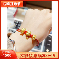 Chow Tai Fooks new safe hug Funiu bracelet transfer beads red rope gold full Gold Life