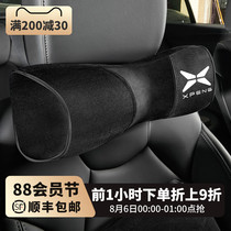 Xiaopeng headrest car waistrest G3P7 interior decoration memory cotton pillow cushion Interior supplies modified headrest cushion