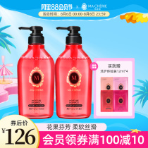 Japan Marcinee perfume shampoo Female nourishing silky type 450ml*2 Imported silicone-free shampoo supple