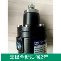 New Korea YTC Yongtai air lock valve lock valve YT-400S YT-400D YT-405
