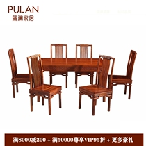 New Chinese Red Wood Furniture Rectangular Table Hedgehog Solid Wood Fruit Pearl Wood