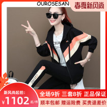 OUROSESAN Sports Casual Suit Women Winter Great Code Han Edition Fashion Temperament Foreign Air Weasel Three Sets Tide