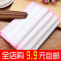 South Korea absorbent non-stick cotton yarn kitchen cleaning dish towel thickened scrubs tablecloths tablecloth rags do not lose hair
