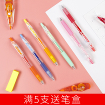 Japan pilot Baile Juice Baile color gel pen 0 5mm press water-based pen Juice hand account Student stationery bullet black gel color color pen for taking notes