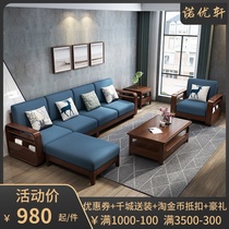 Simple small apartment Nordic full solid wood sofa combination with broaching bed Fabric wood living room Chaise corner adult