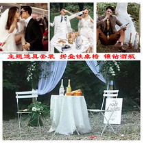 New Brigade Slapping Seaside Chairs Shady Photos Wedding photography Photographic Props Themed Outside View White Set Three Fold Iron Table And Chairs