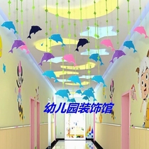 New semester school opening mall kindergarten classroom corridor indoor hanging fish creative hipster dolphin ornaments