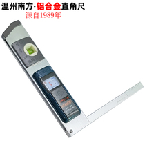 Inner and outer right angle detection ruler Yin and yang angle ruler 90 degree right angle ruler Angle measurement electronic ruler Inspection universal level ruler