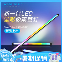 nanlite South light led light bar Magic light pipe light Creative RGB handheld supplementary light PavoTube II 15X 30X
