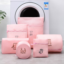 Laundry bag for washing machine special household large plus bra underwear filter bag Washing bag anti-deformation