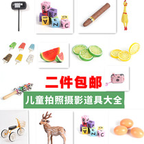Children Photography props photoshoot Props Baby Baby Creative Personality Filming Full Moon 100 Days Real time View full moon