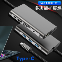 ASUS Lingyao X vertical and horizontal dual screen Type-C docking station HDMI VGA converter USB3 0 gigabit network interface cable interface PD charging card reader laptop branch line