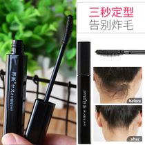 Japans Yesi broken hair cream small broken hair artifact female comb miscellaneous hair anti-frizz childrens hair finishing fixed brush
