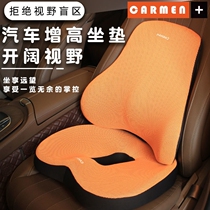 Car cushion backrest protective waist cushion single main driving thickened heightening cushion driving seat short Four Seasons universal