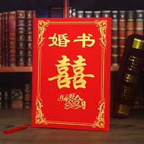 Chinese wedding book handwritten Republic of China wedding book custom engagement book send day post wedding gift change Post