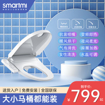 Xiaomi Intelligent Universal Toilet Lid Household Fully Automatic Instantaneous Heating Cleaning and Drying Electric Heating Toilet Circle