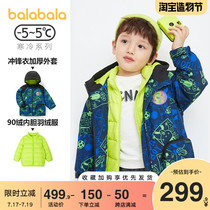 Bara Bara boy down jacket Childrens stormtrooper three-in-one two-piece set of mens childrens winter baby coat