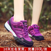 Summer Tennis Shoes Men Shoes Climbing Shoes Women Shoes Non-slip Net Face Breathable Outdoor Shoes Hiking Shoes Cross-country Tourist Shoes Climbing Hills