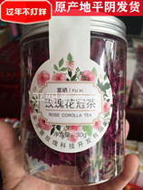 Shandong Fanglei Rose Corolla Tea Canned Semi-flowering Pingyin Se-enriched Rose Tea 30g Large Sulfur-free Simple Pack