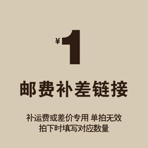 Postage special shot link