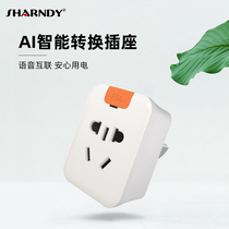 Smart socket WIFI wireless mobile phone remote control timer switch Tmall Genie 16A towel rack socket