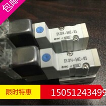 SYJ314-5MZ-M5 new original