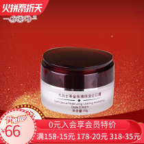 Bai Zidan Grand Markin Rose Moisturizing Fulltime Cream 50g Moisturizing Rose Moisturizing Full Day Cream