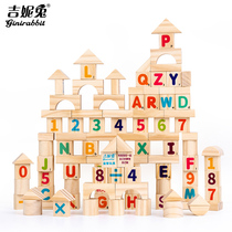 Baby boy puzzle assembly DIY original wood color building block baby male girl 3-6 Early teaching no lacquered solid wood toy
