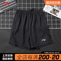 Li Ning shorts mens 2021 new casual breathable quick-drying pants loose woven summer sports five-point pants