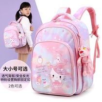 Books for female pupils in grades one to six for children with ultra-lightweight minus negative ridge care lovely princess backpack