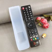 Hangzhou Huashu remote control protective cover flying over set-top box silicone cover DZ40-1A HD transparent dust cover