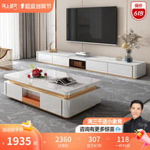 Light luxury tea several TV cabinet package Simple living room modern Italian senior designer rock TV cabinet