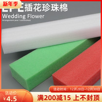 Wedding flower arrangement foam board White high density epe plant board flower row flower arrangement flower wall flower arrangement