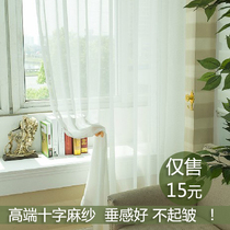 Special Price Window Yarn Blindlight Non-Radiopaque Curtain Balcony Yarn Partition Floating Window Shade White Veil Curtain Sofa Curtain Brief About Modern Day