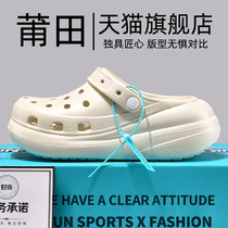Beach Shoes Men and women Cave shoes Buve sandals sandals Outdoor non-slip thick undermen Adult Summer Heightening Slippers