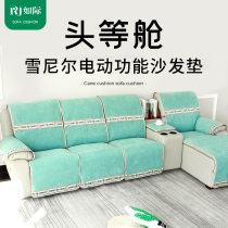 Sesame Cheese Function Sofa Mat All Season Universal Head Etc Cabin Sofa Mat Non-slip Electric Sofa Cover Single Chair Full Bag