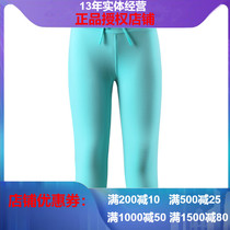 Reima summer kids leggings xylitol cool down sports fitness tights stretch waist 536356