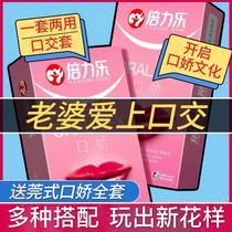 Oral sex ultra-thin fruit flavor refreshing condoms for men and women special mouth blowing set no seminal vesicle disposable