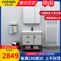 Anhua bathroom simple solid wood bathroom cabinet combination floor bathroom washbasin washbasin washbasin 80CM