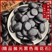 Black stone rain flower stone Pebble flower potted fish tank small black stone garden floor decoration Garden Stone