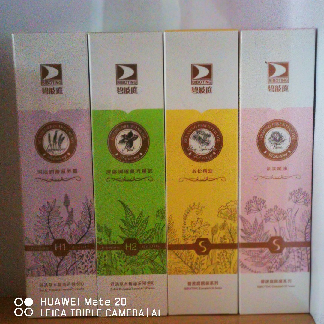 Taiwan Bibo courtyard series H1 nourishing cream H2 dredge essential oil H3 relax H4 firm