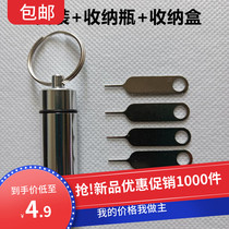 5 mobile phone card needle Universal card switch card needle with key deduction card to send the bottle