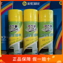 Limei Lemon Belle beads polishing wax care spray leather sofa care agent mahogany furniture cleaning wax