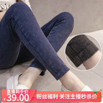 Pregnant Woman Jeans Spring Summer New Elastic Expatty Slim Fit Pencil Pants Woman Slim Fit Pants External Wearing Toabdominal Pants Trousers Long Pants