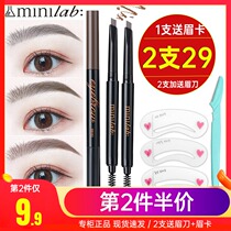 Cuddling Canon minilab double head eyebrow pen Cubic waterproof lasting not decolonizing without fainting beginology
