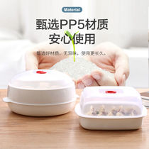 Special plastic container for microwave oven hot steamed bread steamer household steamer steamer bowl steamer set microwave heating vessel