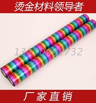 7-colour bronzed gold paper bronzed electroscented aluminum wrapping paper material manufacturer direct 