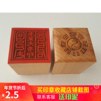 Poly-Origin Church Taoism Supplies Taoist Buddhist Daoism Law Print Seal Jade Emperor the Great Seal of the Jade Emperor Inprint Single-sided Seal