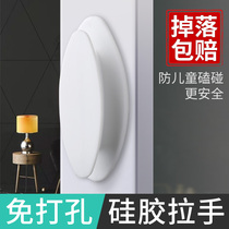 Door handle glass door handle strong suction cup punch-free paste type push-pull door Cabinet handle handle