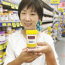 Australia swisse adult ZINC supplement tablets ZINC adult ZINC element tablets men and women preparation multivitamin 60 tablets
